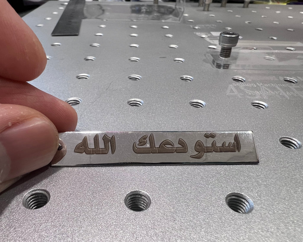الحفر على الفضه 