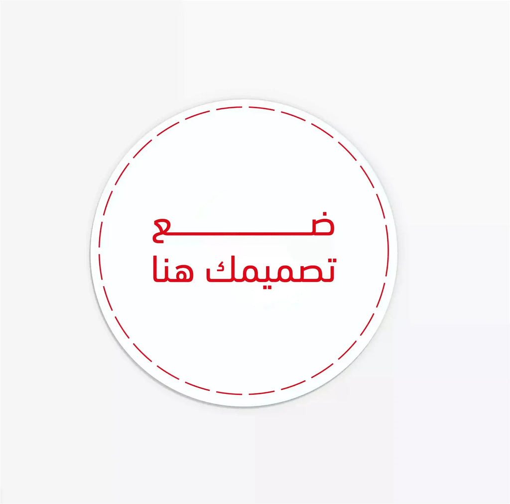 بروشات (باجات)علي حسب الطلب