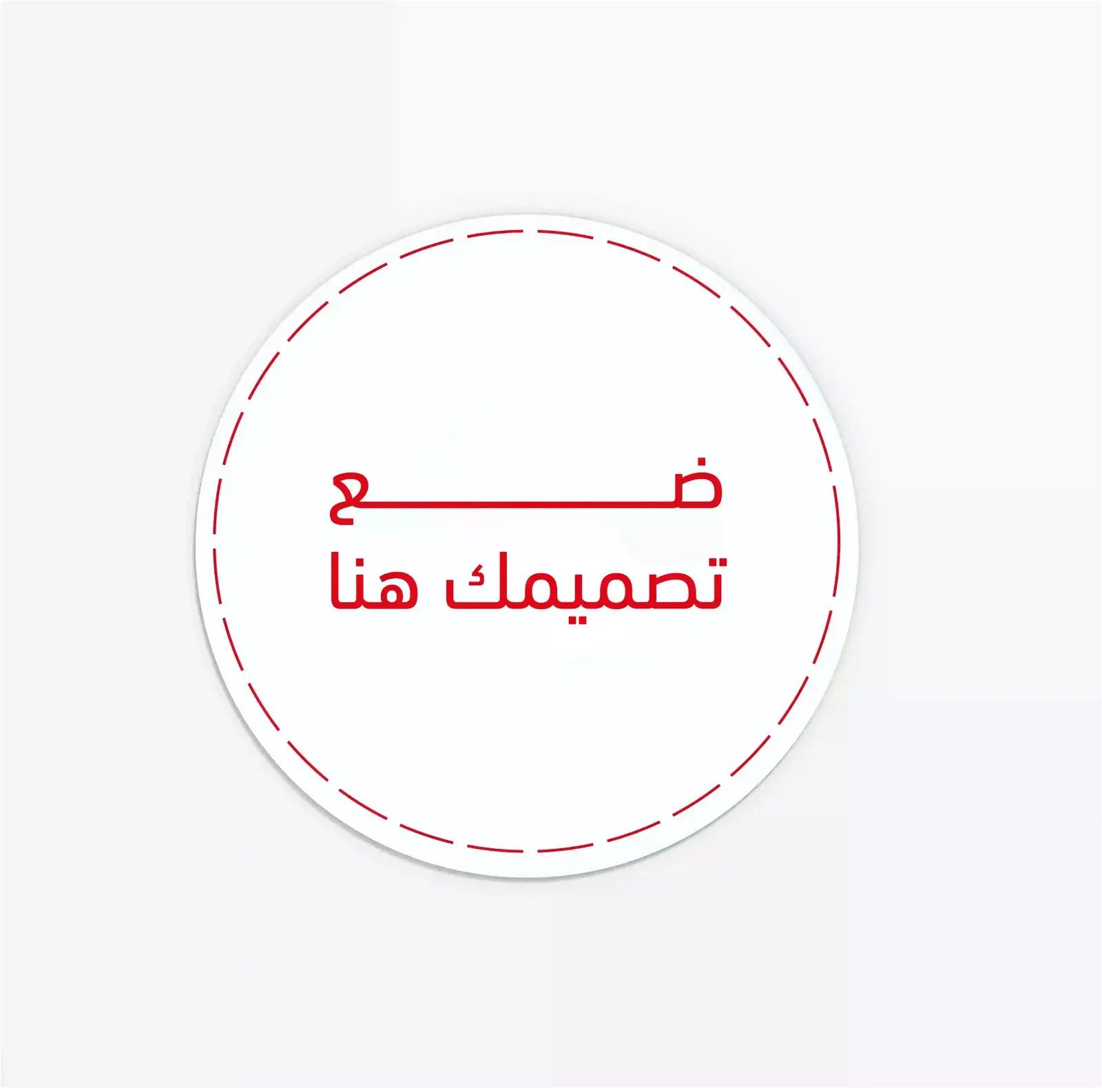 بروشات (باجات)علي حسب الطلب